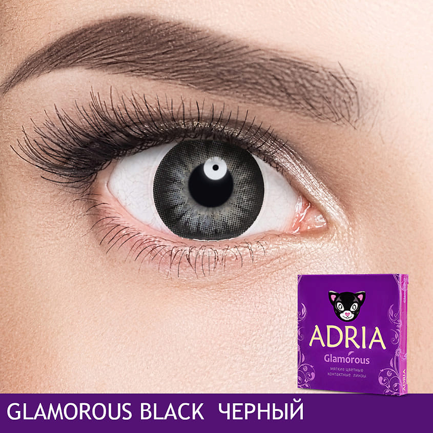ADRIA GLAMOROUS (2 ШТ) 0,00 black/blue/turqupise